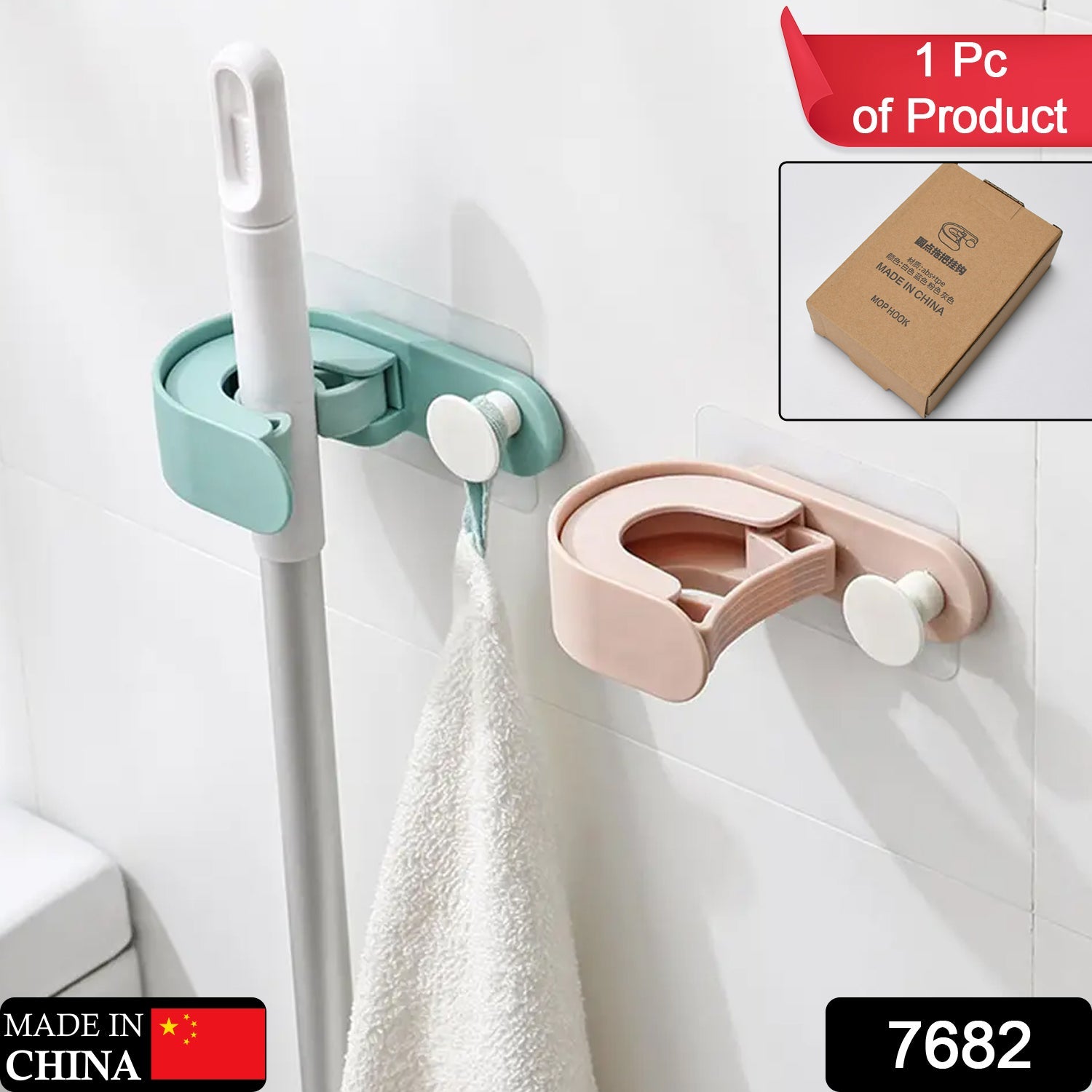7682 Wall Mounted Mop Holder Brush Broom Hanger Self Adhesive Broom Clip Hanging Holder Clean Tool Mop DeoDap 7682 Wall Mounted Mop Holder Brush Broom Hanger Self Adhesive Broom Clip Hanging Holder Clean Tool Mop DeoDap